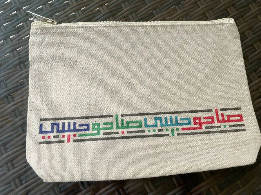 Khatt By Randa Sabaho Habibi Pouch Bag - 40g